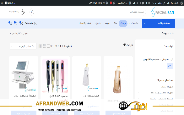 طراحی سایت فروشگاهی فشیال ایران